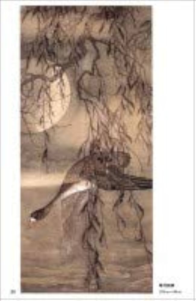 Amazon.co.jp: 陳之佛 中国現代画家 中国画巨匠経典系列叢書